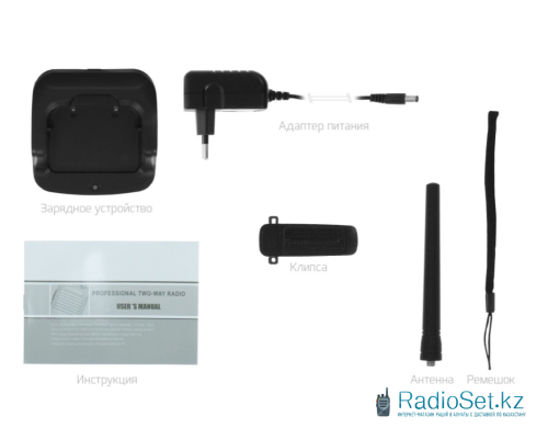 Рация Baofeng BF-1904